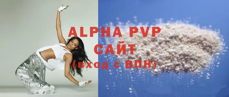 Alpha-PVP СК  Кяхта 