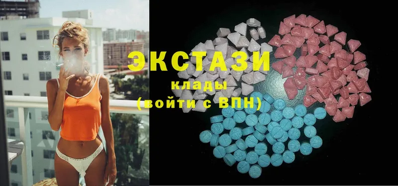 Ecstasy таблы  наркошоп  Кяхта 