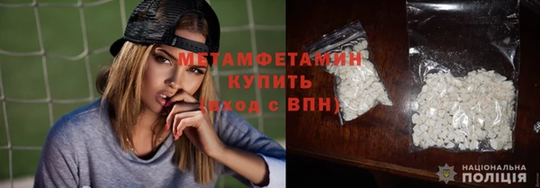 MDMA Premium VHQ Гусиноозёрск