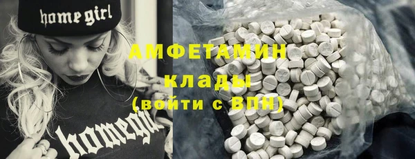 MDMA Premium VHQ Гусиноозёрск