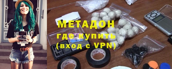 MDMA Premium VHQ Гусиноозёрск