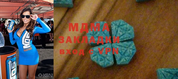 MDMA Premium VHQ Гусиноозёрск