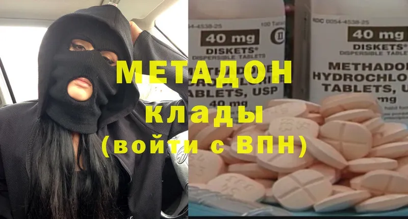 что такое   Кяхта  Метадон VHQ 